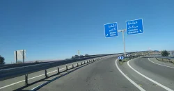 بلاغ مهم بخصوص الطريق السيار مراكش ـ أكادير