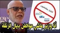 الحكومة... وسقطات "لسان" لا تنتهي