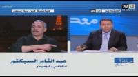 عبد القادر السيكتور يتحدث على الحدود المغلقة
