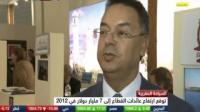 الحسن حداد و السياحة المغربية
