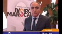 مزوار وزيارة الملك محمد السادس للكوت ديفوار