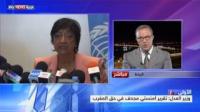 العفو الدولية تدرج المغرب ضمن "دول التعذيب"