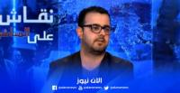 اختطاف صحفي بقناة (النهار) من طرف مصالح الاستخبارات بالجزائر العاصمة