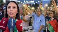 بعد واقعة مستشفى المعمداني..نبيلة منيب في تصريح قوي من أمام القنصلية الأمريكية بالبيضاء