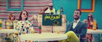 بعد النجاح الهائل لأغنية "لمعلم"، سعد المجرد يعود إلى جماهيره بكليب جديد