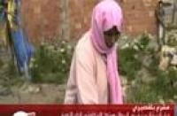 مشرع بلقصيري : مشكل أحياء الصفيح