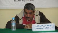 قيدوم الصحافيين المغاربة الأستاذ "خالد الجامعي" في ذمة الله
