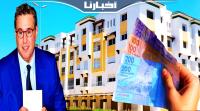 أخنوش يكشف قيمة الدعم الاجتماعي المباشر دعم السكن وموعد صرفهما