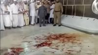 حقيقة فيديو "خروج الدم من الأرض" بجوار الكعبة(فيديو)