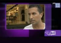 المهاجرين المغاربة ومشاكل الإستثمار في المغرب‏