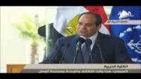 السيسي: سأتنازل عن نصف راتبي وأملاكي حتى ميراث والدي