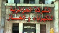 احتجاجات شعبية بالجزائر بسبب انقطاع الكهرباء