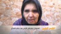 اقحام اسم الملك في قرارات جائرة