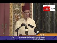 الملك محمد السادس يوجه رسالة بنيويورك بمناسبة تسليم جائزة الحرية الممنوحة للراحل الملك محمد الخامس