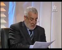 بنكيران لم يقل كلمته بعد حول القرار الأمريكي بخصوص الصحراء المغربية