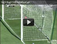 الهدف الأول بمركب طنجة