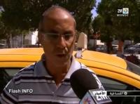 أراء الشعب التونسي بعد تجول الملك محمد السادس بشارع بورقيبة‏