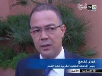 الـكاف يرفض طلب المغرب تأجيل كأس أفريقيا 2015