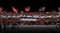 بسبب التماطل.. "وينرز" يوجه رسالة شديدة اللهجة لـ"البرناكي" ويتوعد بحرب في الشوارع