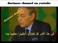 صحفية فرنسية تسأل الملك الراحل الحسن الثاني : لماذا لا نرى زوجتك، فأجابها ؟
