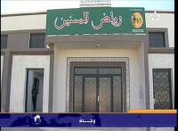 طبيبة متطوعة في رياض المسنين بوجدة