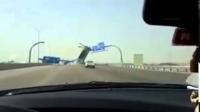 سائق متهور يحطم إحدى لوحات الطريق السيار