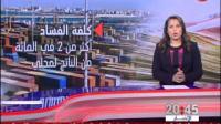 أبرز محاور الاستراتيجية الوطنية لمكافحة الفساد