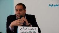 المرصد الوطني لمحاربة الرشوة و حماية المال العام يفضح واقع دور الصفيح