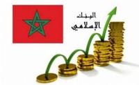 الأبناك الإسلامية تكسب ثقة المستهلك المغربي وتحقق رقم معاملات غير متوقع