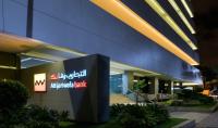 مجموعة التجاري وفا بنك تطلق دورة جديدة من لعبة الأعمال " Attijari Startup Game "