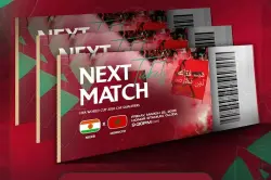 تورط دركي في تزوير تذاكر مباراة المغرب والنيجر