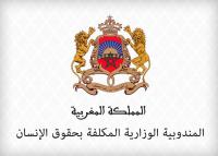 بلاغ ناري من المندوبية الوزارية المكلفة بحقوق الإنسان