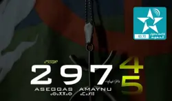 برمجة خاصة لإذاعة تطوان الجهوية بمناسبة رأس السنة الأمازيغية الجديدة