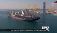 قطر ترفع تأشيرة الدخول عن المغاربة بعد اجتماع رئيس مجلس النواب مع أمير قطر