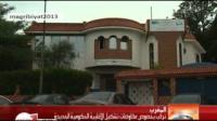 ترقب بخصوص مفاوضات لتشكيل الاغلبية الحكومية الجديدة