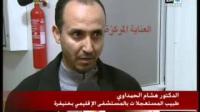 تفاصيل حادثة السبر المميتة في خنيفرة