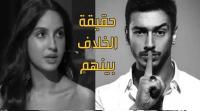 الفنانة نورا فتحي تتحدث عن خلافها مع الفنان سعد المجرد...في "رشيد شو"