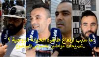ميكرو "أخبارنا": ما سبب ارتفاع ظاهرة الخيانة الزوجية ؟
