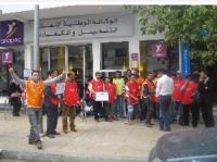 بدء محاكمة وكلاء مشروع ايفلوسي