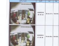 حقوقيون يطالبون بفتح تحقيق مع مسربي صور من فيديوهات "توفيق بوعشرين"