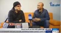 قناة الشروق الجزائرية تهاجم الشاب بلال بعد حواره مع "أخبارنا"