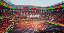 أبرز لحظات حفل اختتام كأس إفريقيا المغرب 2025