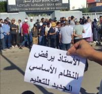 تصعيد متواصل بقطاع التعليم.. أسبوع "حرج" ينتظر بنموسى!