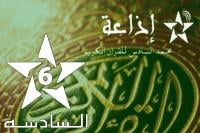 رمضان على إذاعة وقناة  محمد السادس للقرآن الكريم.. برمجة موضوعاتية لأوسع فئات الجمهور