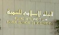 البنك الإسلامي للتنمية يمنح المغرب قروضا بقيمة 2,5 مليار درهم لانجاز مجموعة من المشاريع التنموية