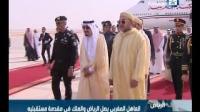 الملك محمد السادس يصل الى السعودية