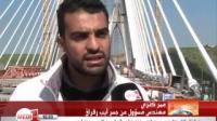 المغرب : تقدم الأشغال في الجسر المعلق لأبي رقراق