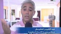 عائلات ضحايا فاجعة بوركون يردون على الشيخ النهاري