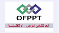 فضيحة امتحان نهاية السنة بــ OFPPT والخاص بشعبة TSDI
