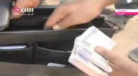 حقيبة معمر القذافي ومحتوياتها